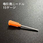 OT5115-1-B