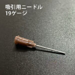 OT5119-1-B