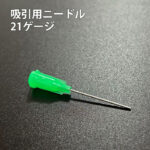 OT5121-1-B