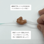otncsample