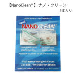 otncsample